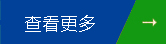 更多知名公司產(chǎn)品工業(yè)設(shè)計(jì)案例