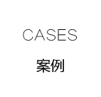 工業(yè)產(chǎn)品外觀(guān)設(shè)計(jì)案例