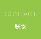 杭州九合形物工業(yè)設(shè)計(jì)公司聯(lián)系方式